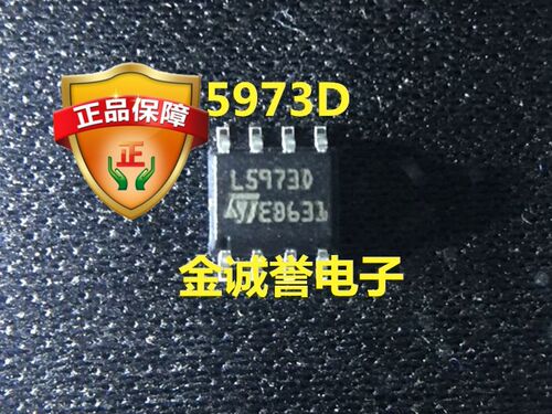 全新正品原装 L5973D013TR L5973D 假一罚十 降压稳压器电源芯片