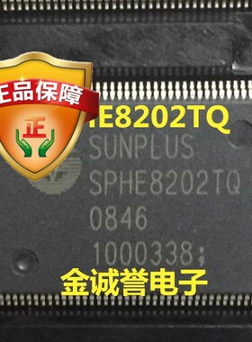 SPHE8202TQ 车载DVD音频解码芯片组 原装现货