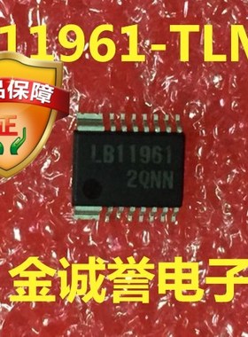 全新原装 LB11961 LB11961-TLM-H 贴片 SOP14 电桥驱动器原装现货