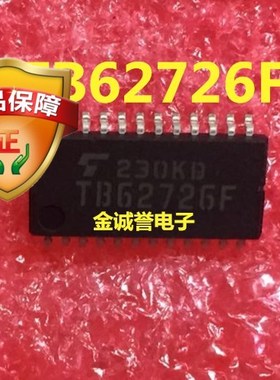 TB62726F 16位恒流LED驱动器，具有3.3 V工作电压 原装现货