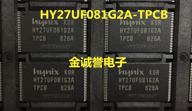 HY27UF081G2A-TPCB内存芯片原装现货