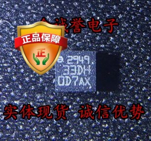 全新正品原装 承诺假壹罰十 LIS331DLHTR 丝印：33DH