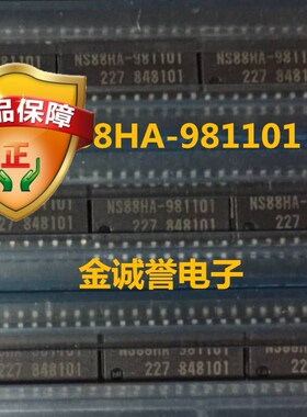 全新正品原装 承诺假壹罰十NS88HA-981101 原装现货