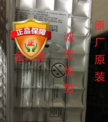 全新正品 原厂原装 承诺假壹罰十 STM32F207ZGT6