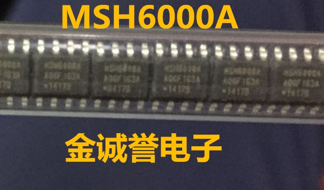 全新正品原装 承诺假壹罰十MSH6000A 电源IC芯片