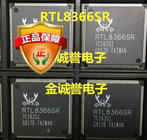 全新正品原装 承诺假壹罰十 RTL8366SR 原装现货