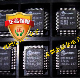 全新正品承诺假壹罰十DM9000AEP DM9000EP LQFP48 全新原装正品