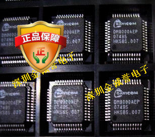 全新正品承诺假壹罰十DM9000AEP DM9000EP LQFP48 全新原装正品