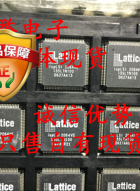 全新正品 承诺假壹罰十 ISPLSI2064VE-135LTN
