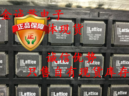 全新正品 承诺假壹罰十 ISPLSI2064VE-135LTN