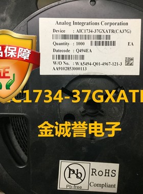 全新正品原装 承诺假壹罰十 AIC1734-37GXATR 实体现货 及时发货