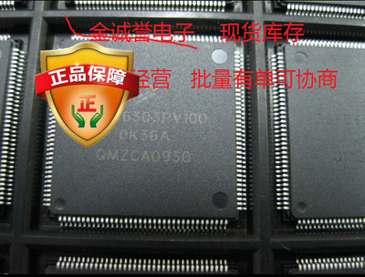 全新正品DSP56303PV100 DSP56303  TW8807 TFP403全新优势