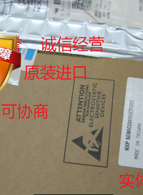 全新原装正品 承诺假壹罰十LPC2361 LPC2361FBD100