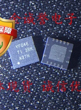 全新正品原装 TXS0104ERGYR 丝印：YF04E 承诺假壹罰十