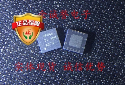 全新正品原装 TXS0104ERGYR 丝印：YF04E 承诺假壹罰十