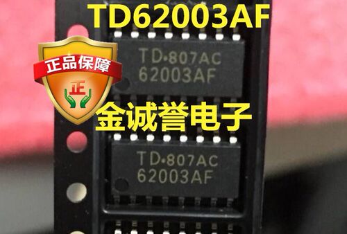 TD62003AF  7CH达林顿下沉式驱动器 SOP-16 原装现货