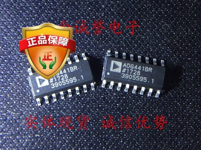 全新正品原装 ADG441BRZ 承诺假壹罰十