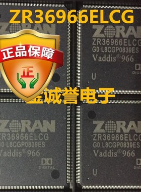 ZR36966ELCG 液晶IC 原装正品 保证现货