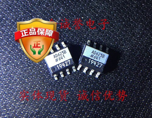 全新正品原装 AD623BRZ 承诺假壹罰十