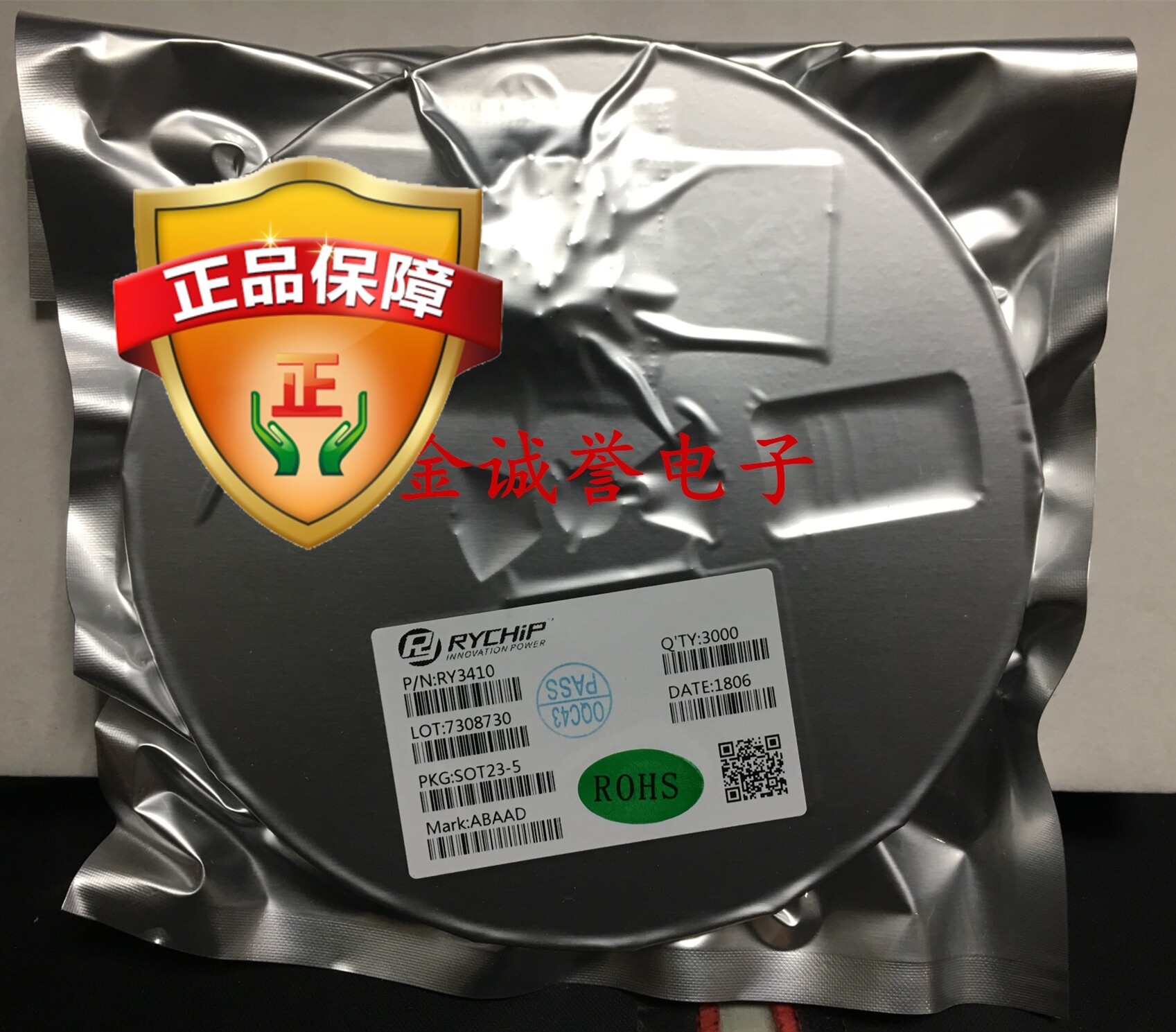 RY3410可替SY8008A/B SY8008C RT8059 RT8096 FP6381A 原装现货 - 小编推荐 - WePost 全民 ...