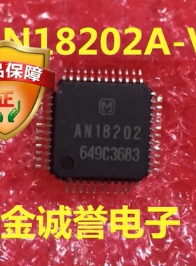 AN18202A-VF 印字：AN18202 全新原装现货 实体自营 诚信经营