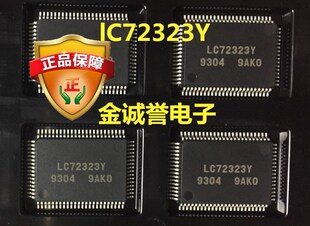 lC72323Y 单芯片微控制器，带有PLL和LCD驱动器 原装现货