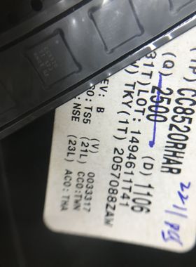 CC8520RHAR CC8520 全新正品原装 承诺假壹罰十 原装现货