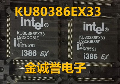 全新正品原装 承诺假壹罰十KU80386EX33 原装现货