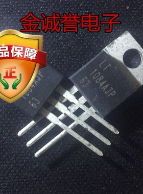 全新正品原装 承诺假壹罰十 LT1084AJP