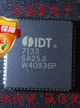 全新正品  IDT7133SA25JI 7133SA25JI IDT7133 实体现货