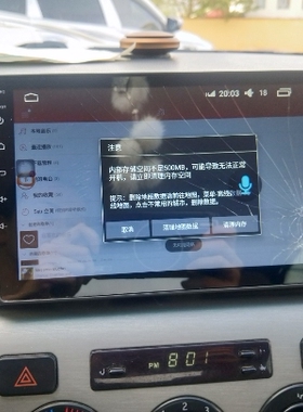 吉利英伦SC715  ec718导航 大屏机外屏触摸屏9寸10.2寸屏幕电容屏