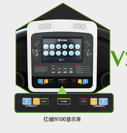 亿健5号外屏显示屏内屏跑步机