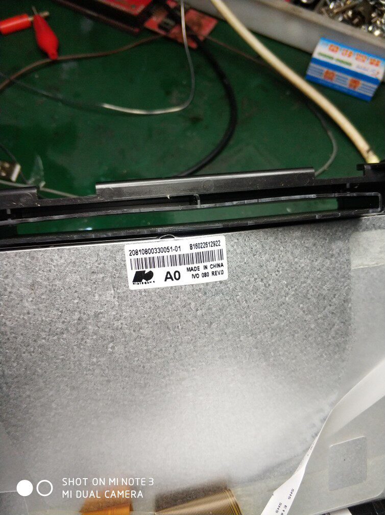 本田缤智飞歌导航中控一体机导航触摸外屏显示屏内屏NO 080 REV0