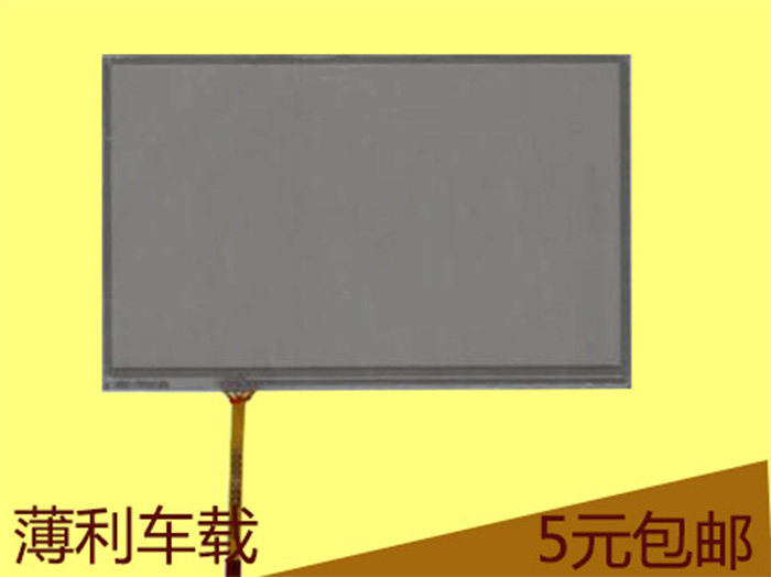 福特翼虎汽车中控仪表DVD音响GPS导航液晶显示手写触摸屏玻璃面板