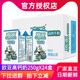 新日期 欧亚高钙牛奶250g 24盒箱整箱早餐乳制大理高原生牛乳