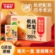 巴丽岛枇杷秋梨汁礼盒装 饮品200ml整箱12盒饮料饮品果蔬汁送礼