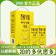 新希望香蕉牛奶200ml 12盒整箱风味礼盒整箱营养早餐奶