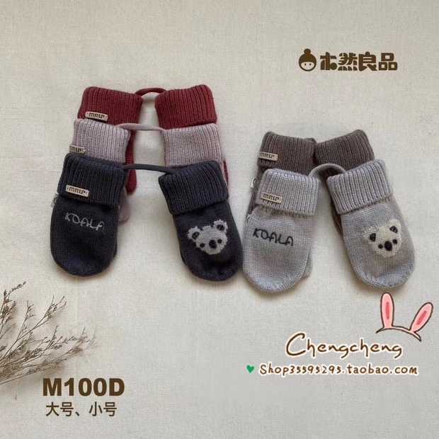 包邮木然良品冬季新男女宝宝婴儿童百搭文艺洋气毛线保暖挎脖手套