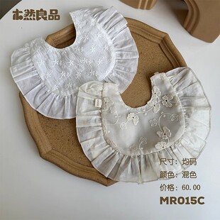 木然良品宝宝围嘴2024春夏新款女宝宝口水巾婴儿围嘴MR015C