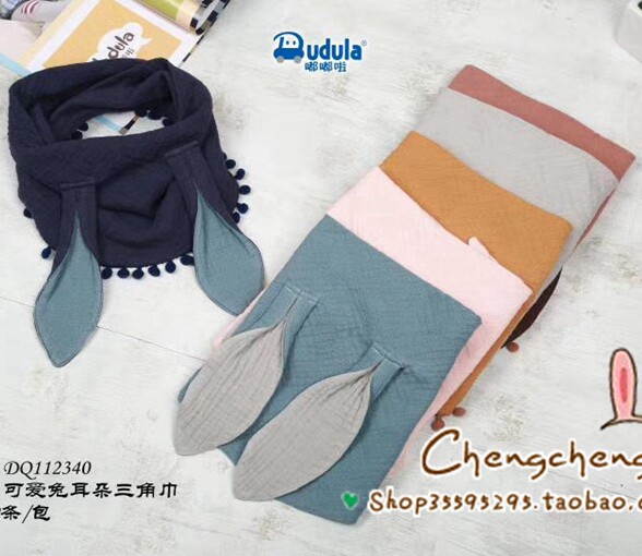 包邮特价柔软韩版时尚宝宝三角巾纯棉五角小花口水巾婴儿童围嘴兜