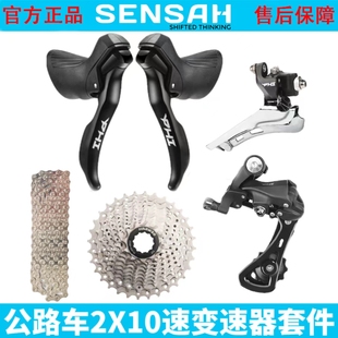 5600 5700变速器 4700 顺泰sensah公路2X10速手变兼容禧玛诺4600