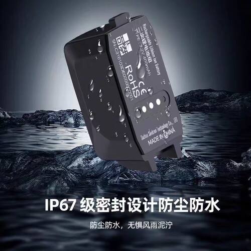 探索行动S7升降座管电池