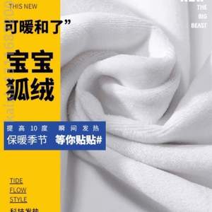 加绒男款长袖保暖衬衣韩版男式秋冬季高端2023衬衫青年新款{休闲