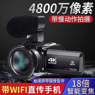 摄影家照相机超高WiFi专业摄像机用像素快手清带4k4800{抖音万