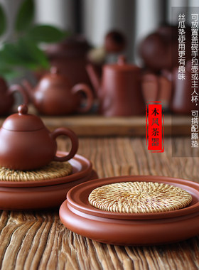 紫砂茶盘壶承储水式干泡台沥水茶壶垫底座托碟养壶功夫茶具藤潮汕
