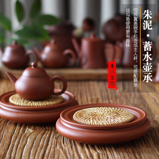 干泡台沥水茶壶垫底座托碟养壶功夫茶具藤潮汕 紫砂茶盘壶承储水式