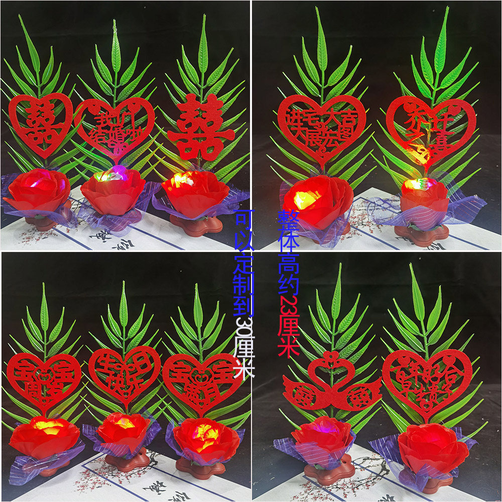 酒店摆盘装饰盘花酒席冷菜点缀玫瑰装饰花草喜宴盘头盘饰乔迁摆件