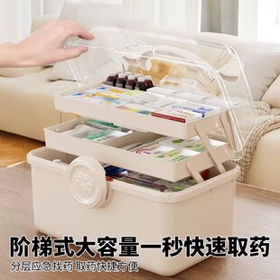 家用超大号防尘防潮多层药品收纳盒便携式大容量便携式医疗箱