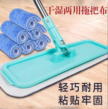 平板拖把家用粘贴式尘推拖把擦瓷砖木地板专用地板打蜡静电拖把布