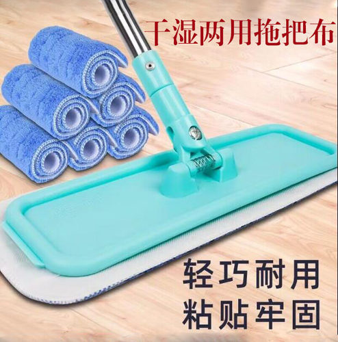粘贴式瓷砖打蜡平板拖把不锈钢